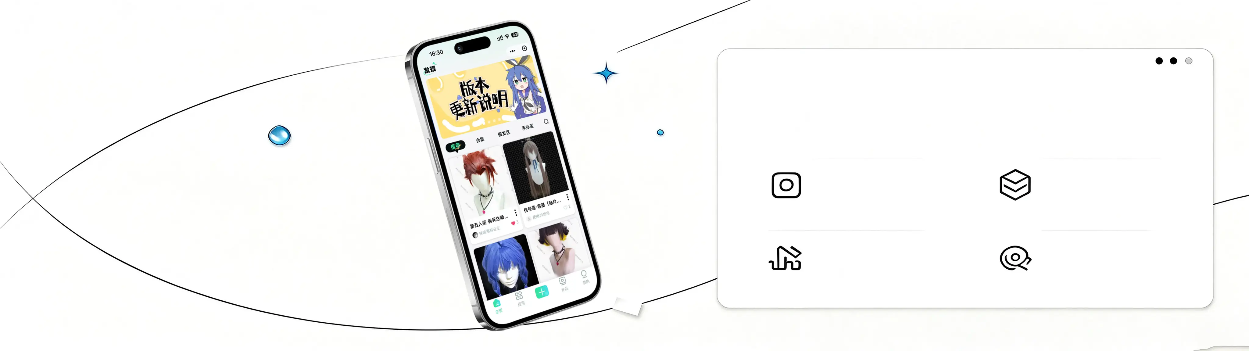 小蓝星3D