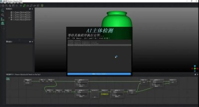 先临三维×浮古科技 | 硬件冠军+贴图高手，蓝星智能贴图助手如虎添翼（配图6）