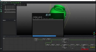 先临三维×浮古科技：蓝星智能贴图助手，让真彩色三维触手可及（配图2）